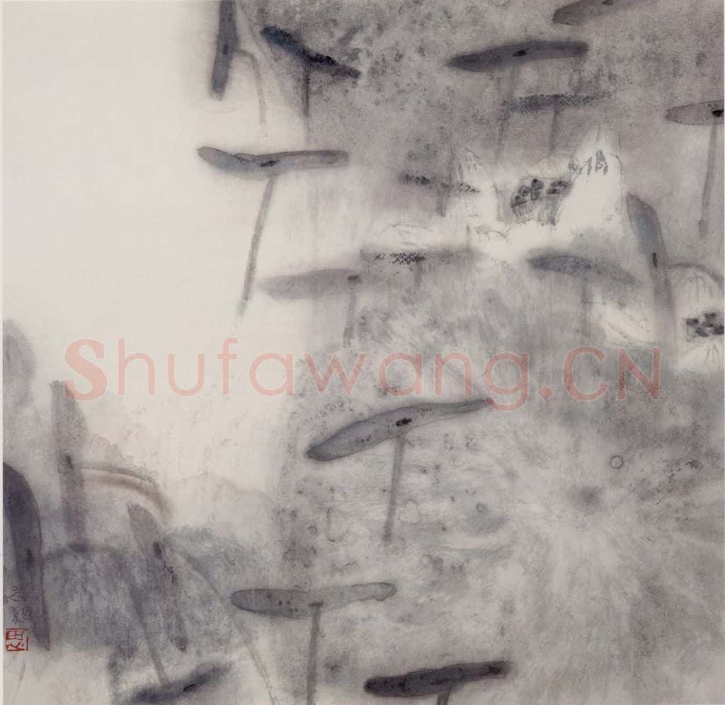 1992年 周思聪《野趣》书画作品