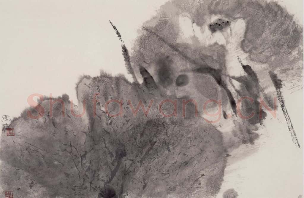 1992年 周思聪《诗云闪露》书画作品