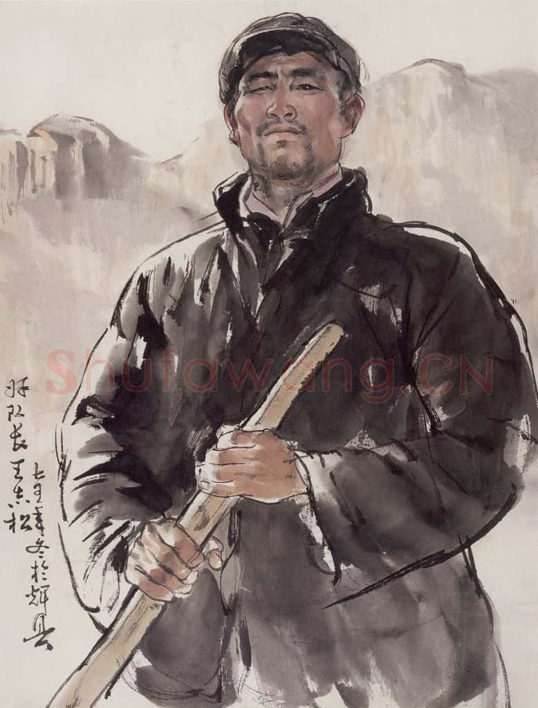 1977年 卢沉《人物写生》书画作品