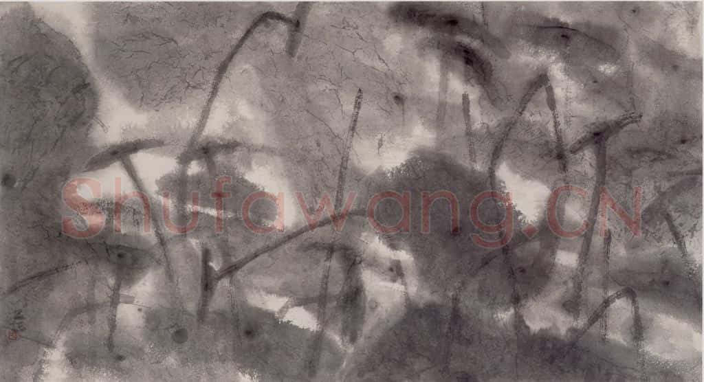 1992年 周思聪《野塘荷影》书画作品