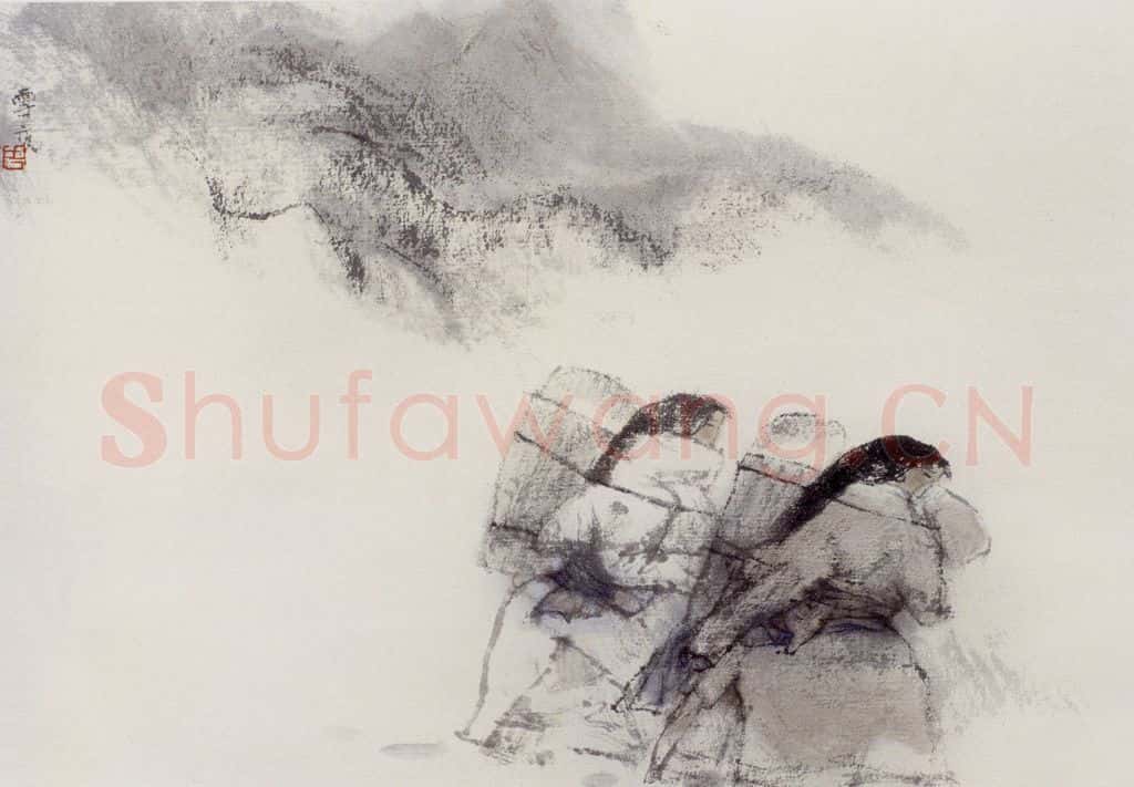 1993年 周思聪《雪夜》书画作品