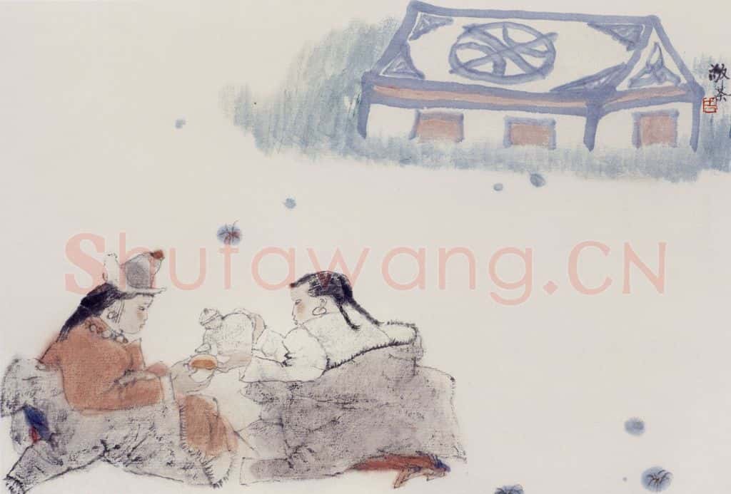 1993年 周思聪《敬茶》书画作品