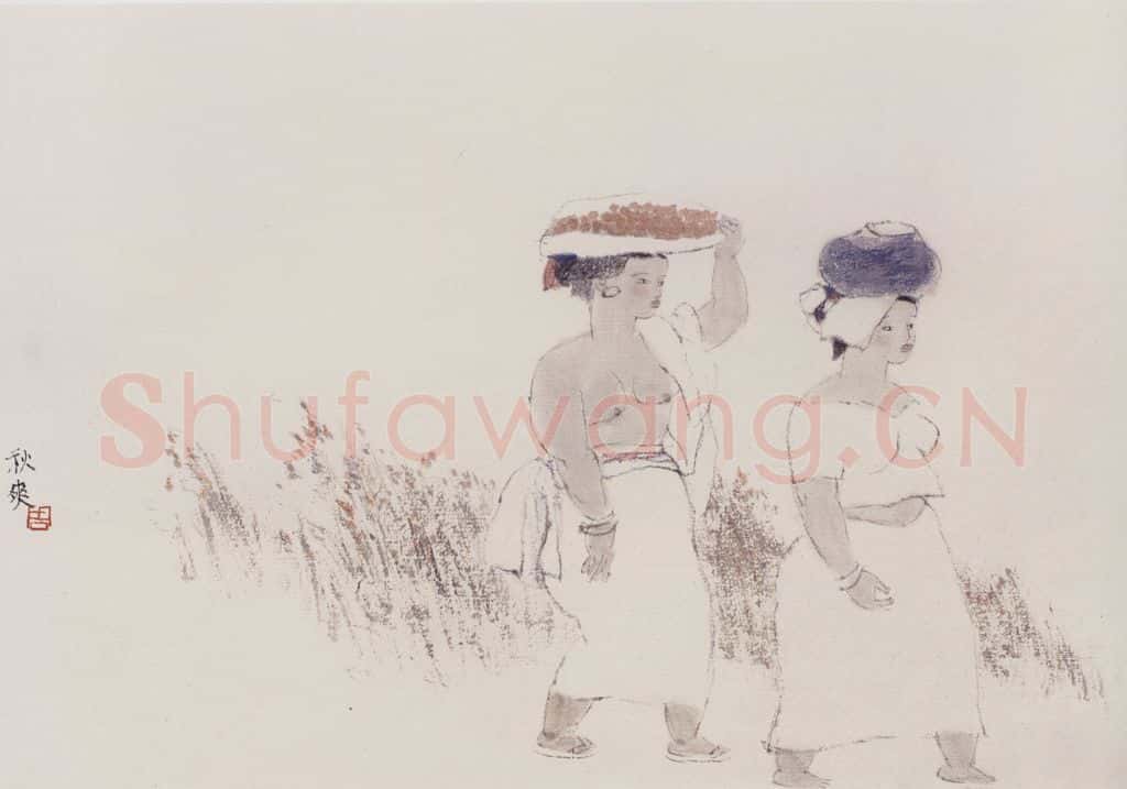 1993年 周思聪《秋爽》书画作品