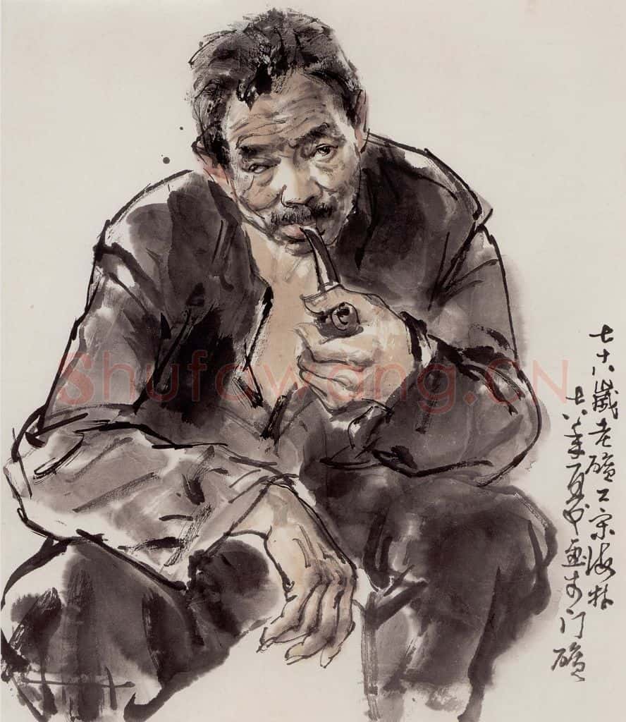 1978年 卢沉《人物写生》书画作品