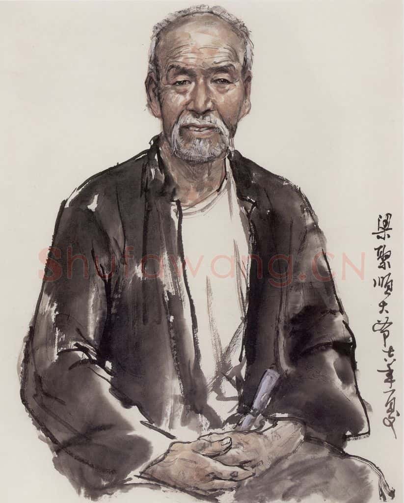 1978年 卢沉《人物写生》书画作品