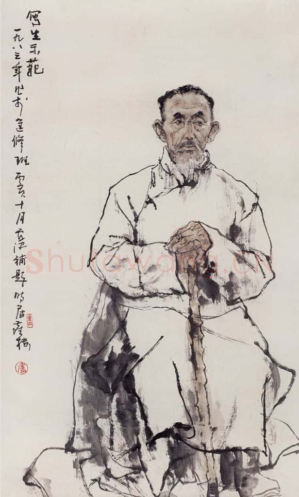 1983年 卢沉《水墨人物写生》书画作品