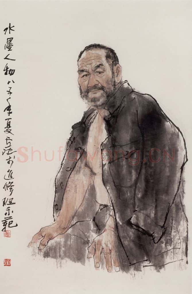 1985年 卢沉《水墨人物写生》书画作品