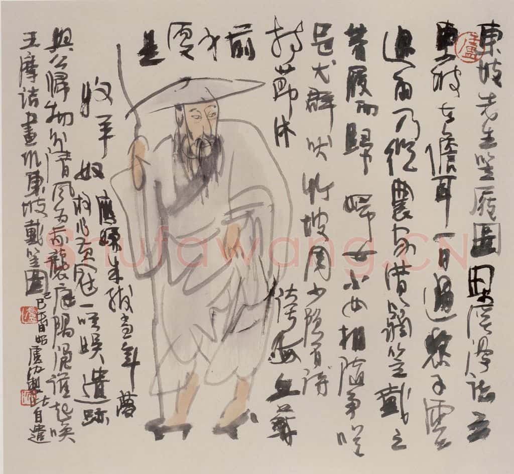 1989年 卢沉《东坡先生笠履图》书画作品