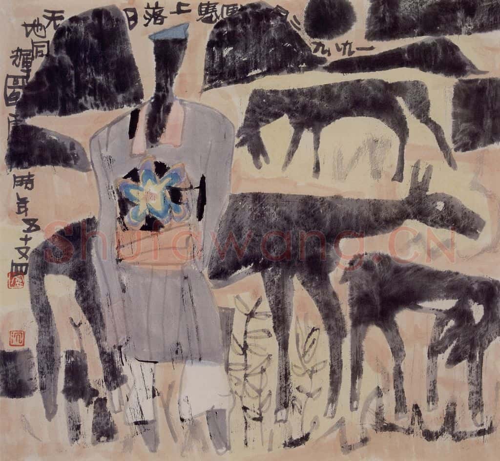 1989年 卢沉《天地同辉图》书画作品