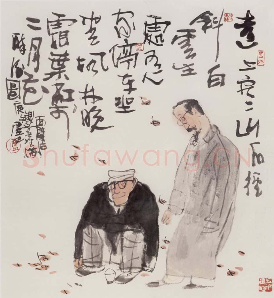1990年 卢沉《红叶醉酒图》书画作品