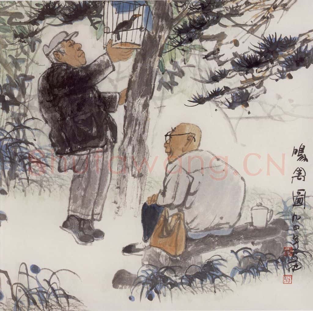 1990年 卢沉《鸣禽图》书画作品