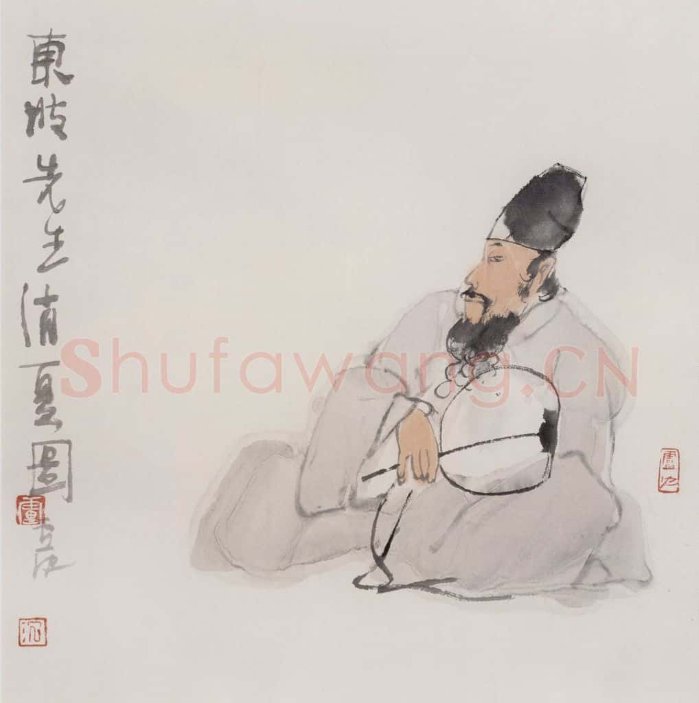 1993年 卢沉《东坡先生消夏图》书画作品