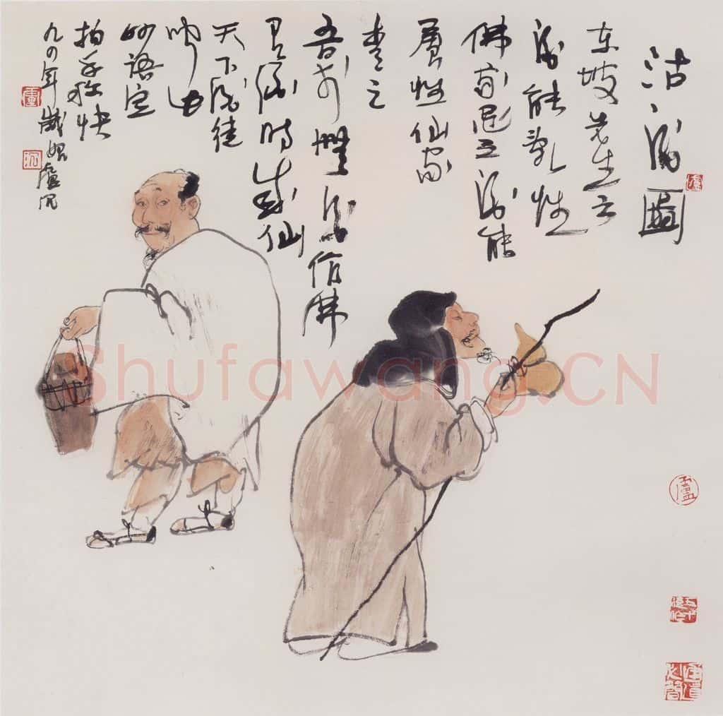 1994年 卢沉《沽酒图》书画作品