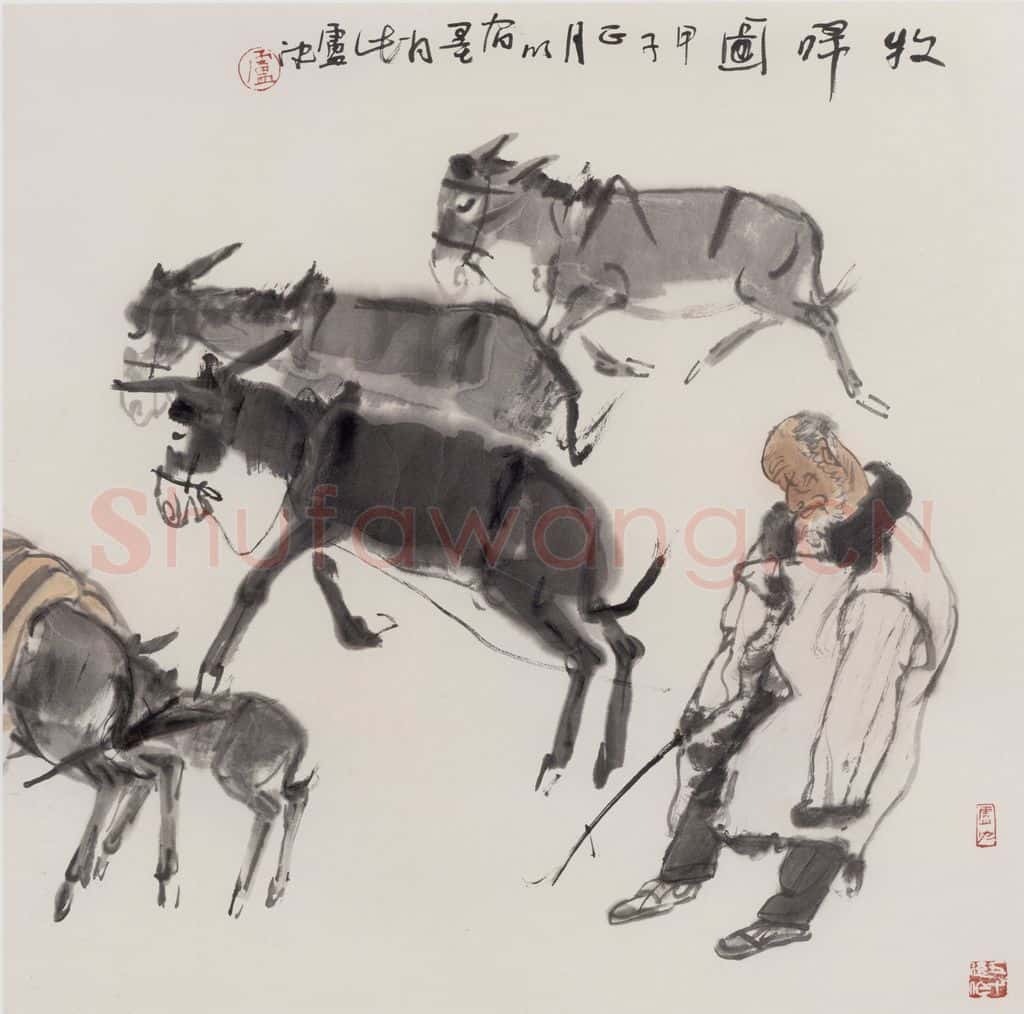 1984年 卢沉《牧归图》书画作品