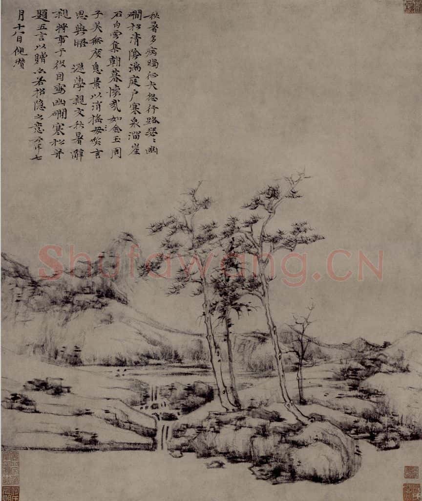 元 倪瓚《幽澗寒松圖軸》书画作品