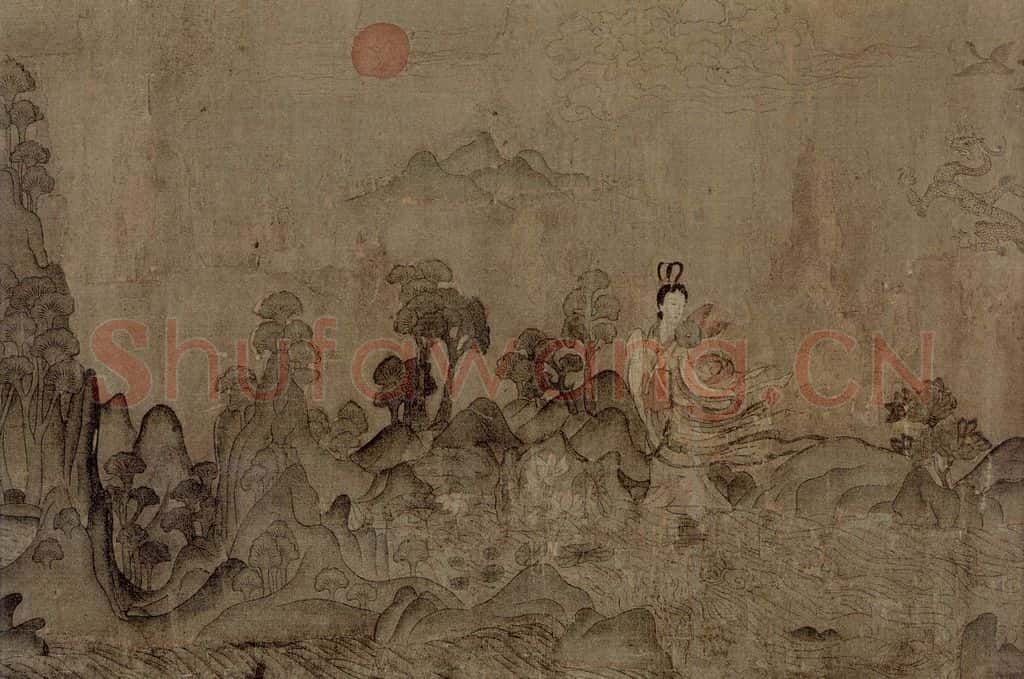 东晋 顾恺之《洛神赋图卷》书画作品