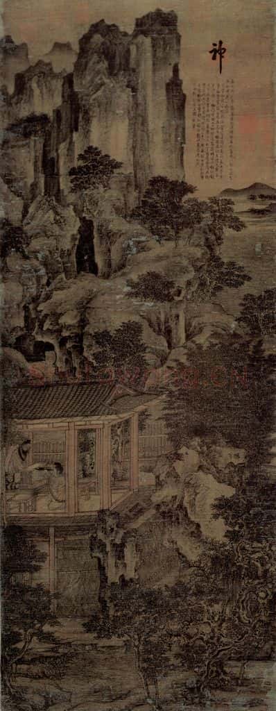 五代南唐 卫贤《高士图轴》书画作品
