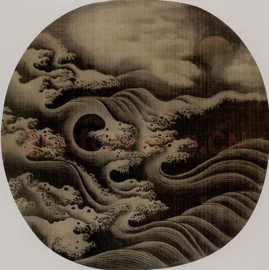 五代南唐 董羽《沧海涌日图执扇》(传) 书画作品