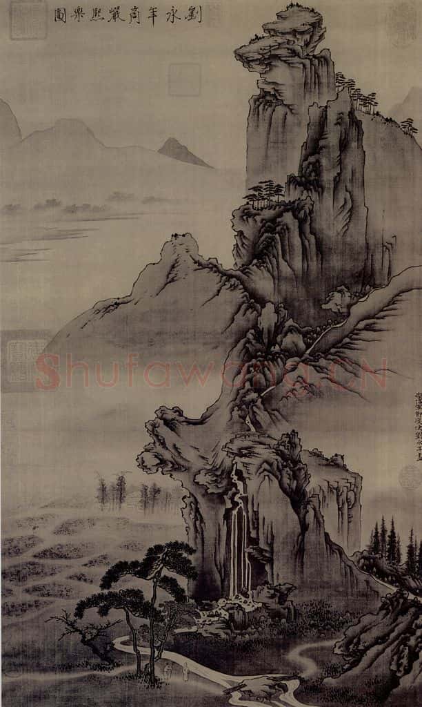 北宋 刘永年《商岩熙乐图轴》书画作品