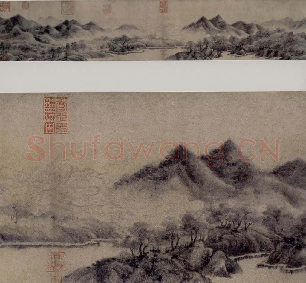 南宋 米友仁《云山墨戏图卷》书画作品