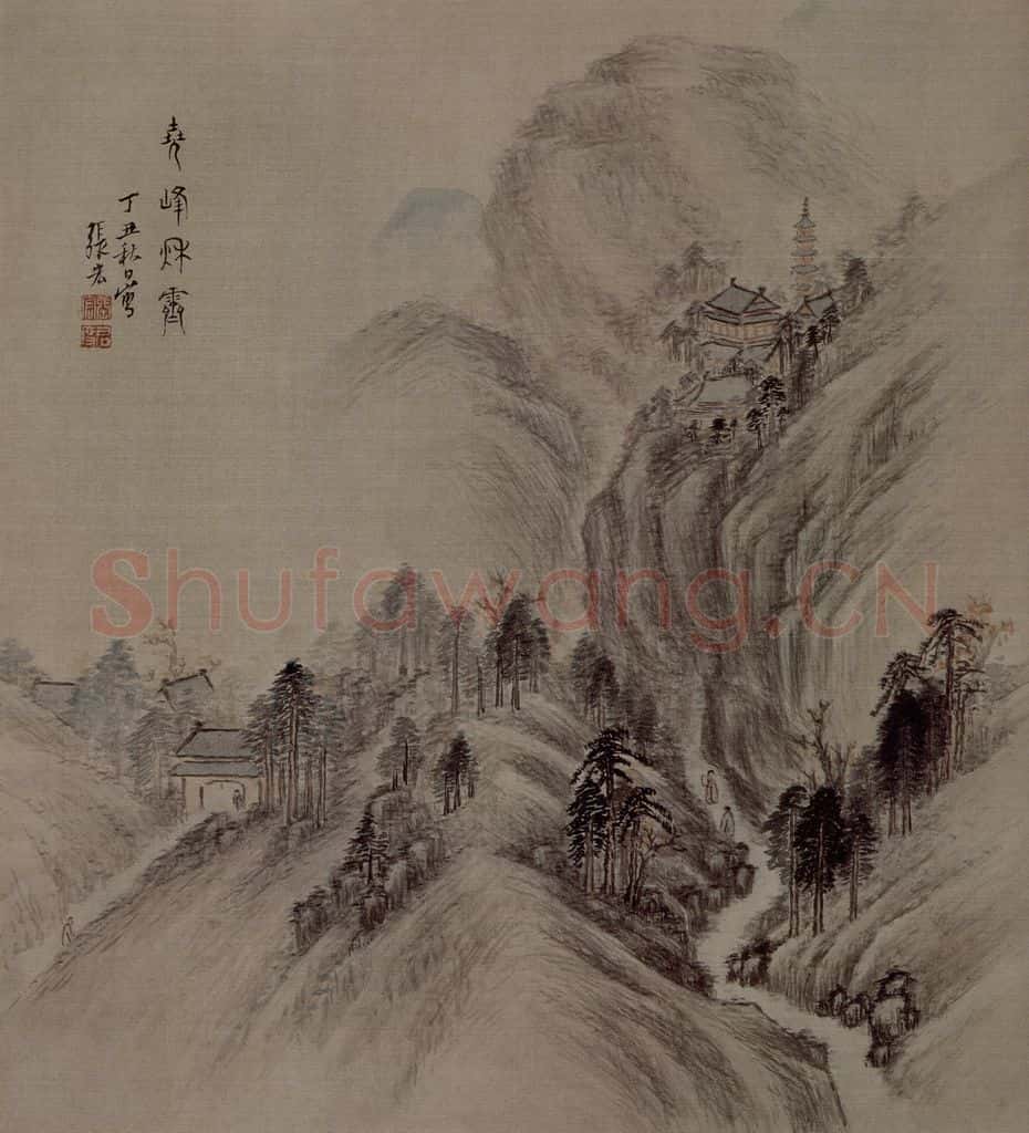 明 張宏《堯峰秋霽圖頁》书画作品