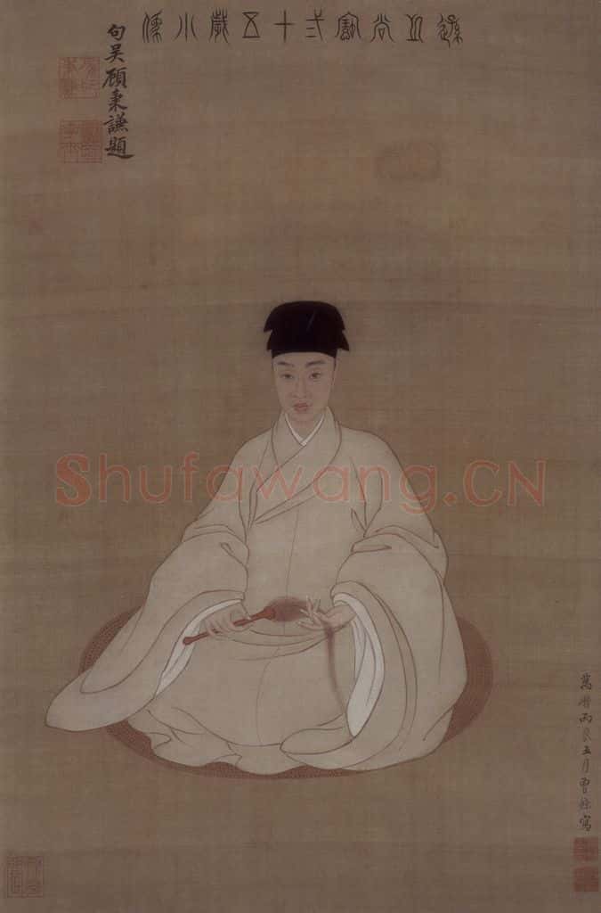 明 曾鯨《王時敏像軸》书画作品