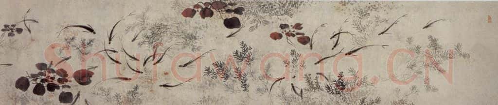 明 王翹《魚藻圖卷》书画作品