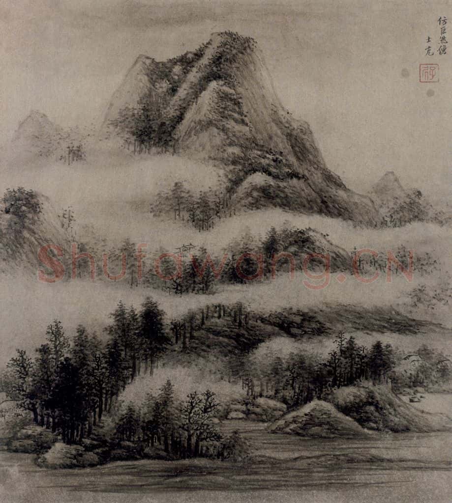 明 沈士充《仿古山水图页》书画作品
