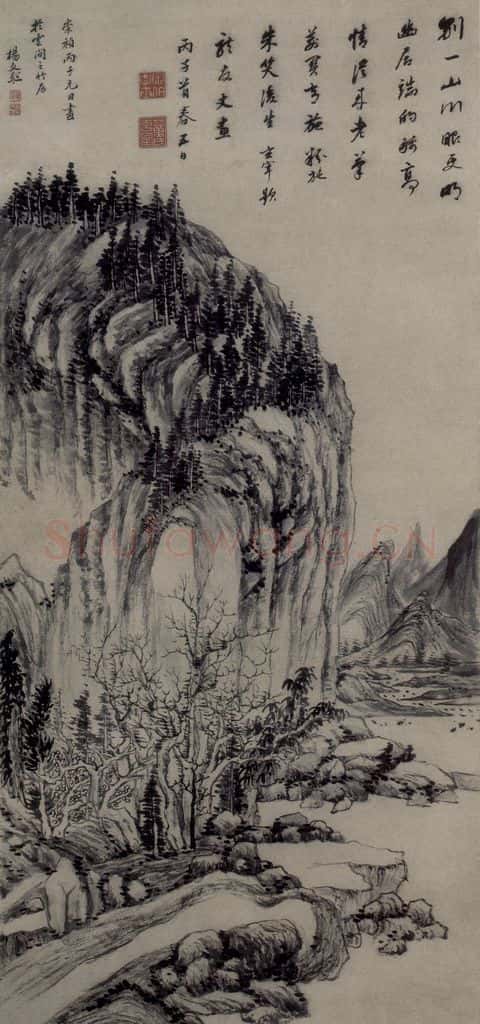 明 杨文骢《别一山川图轴》书画作品