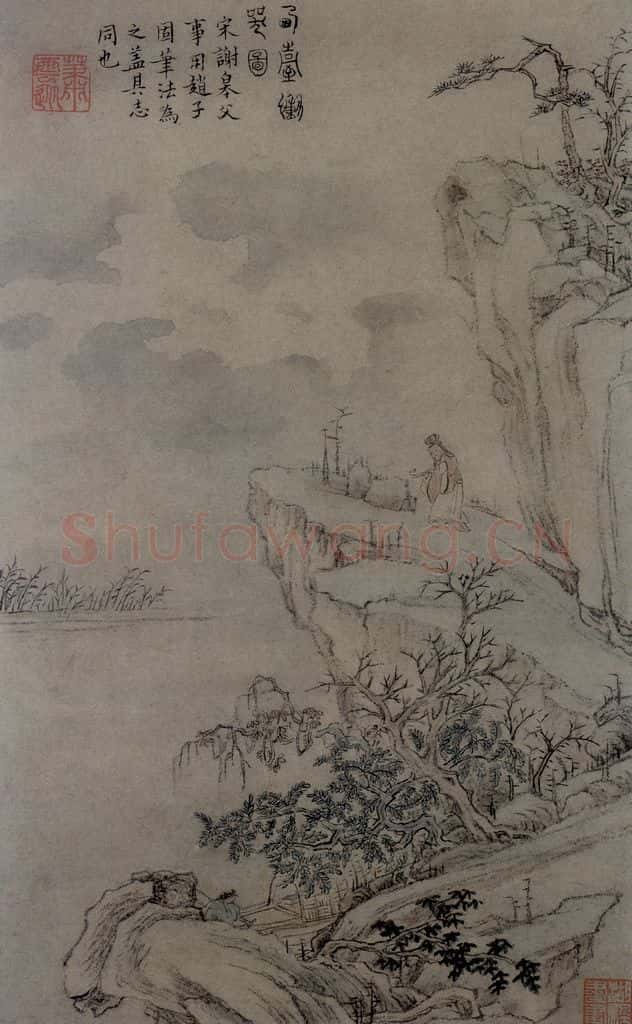 清 蕭雲徒《擬古山水圖頁》书画作品