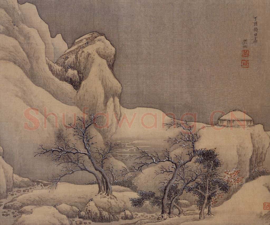 清 樊圻《雲罔飛瀑圖頁》书画作品