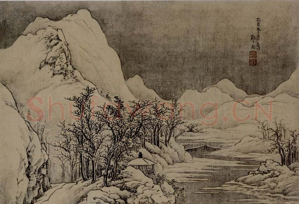 清 鄒喆《雪山空亭圖頁》书画作品