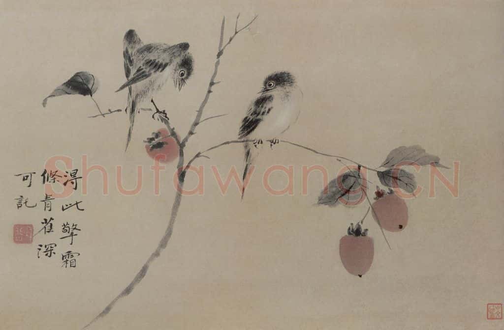 清 华喦《幽禽图页》书画作品
