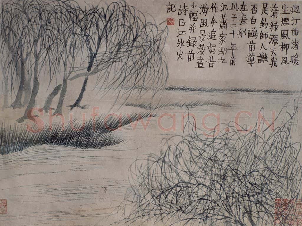 清 金农《风柳图页》书画作品