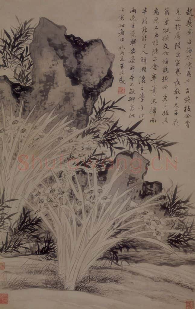 清 王武《水仙竹石图轴》书画作品