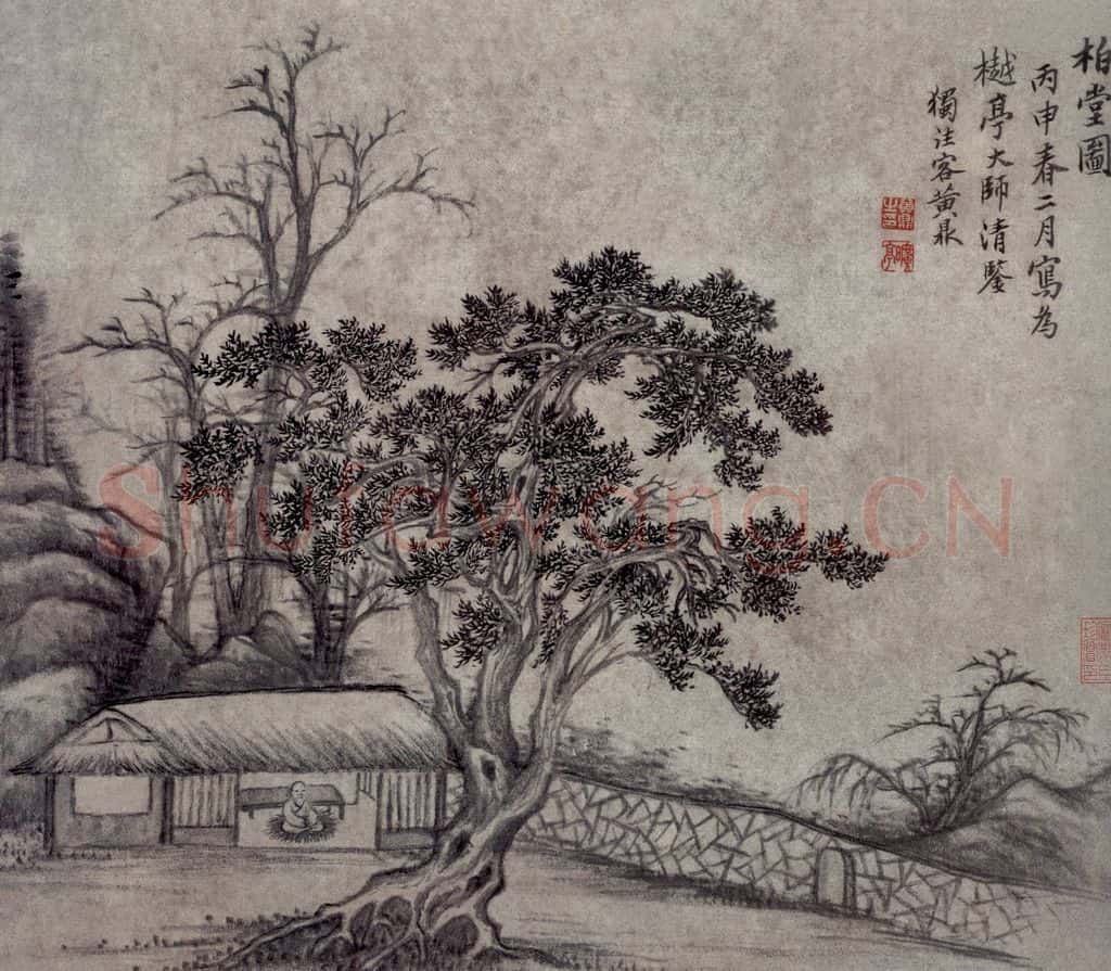 清 黄鼎《柏堂图页》书画作品