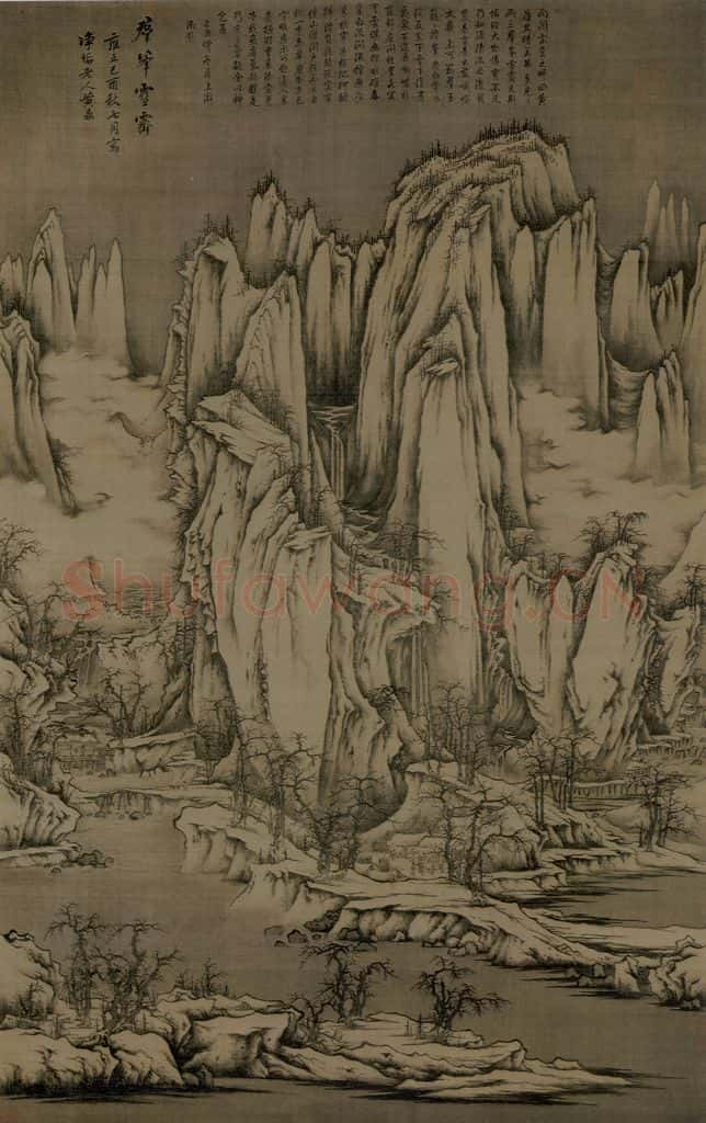 清 黄鼎《群峰雪霽图轴》书画作品