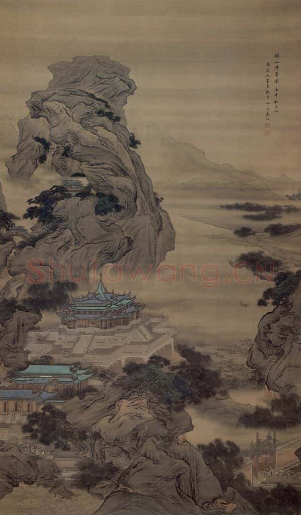 清 袁江《驪山避暑图轴》书画作品