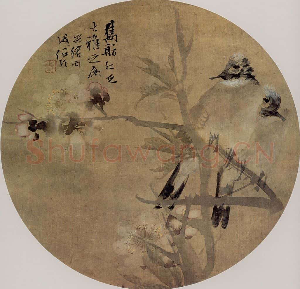 清 任颐《花鸟团扇》书画作品
