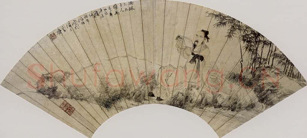 清 任颐《人物扇页》书画作品