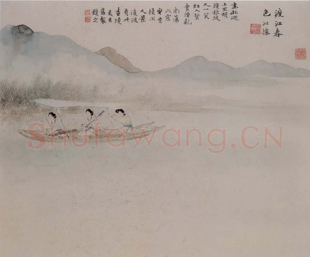 清 胡锡珪《仕女图页》书画作品