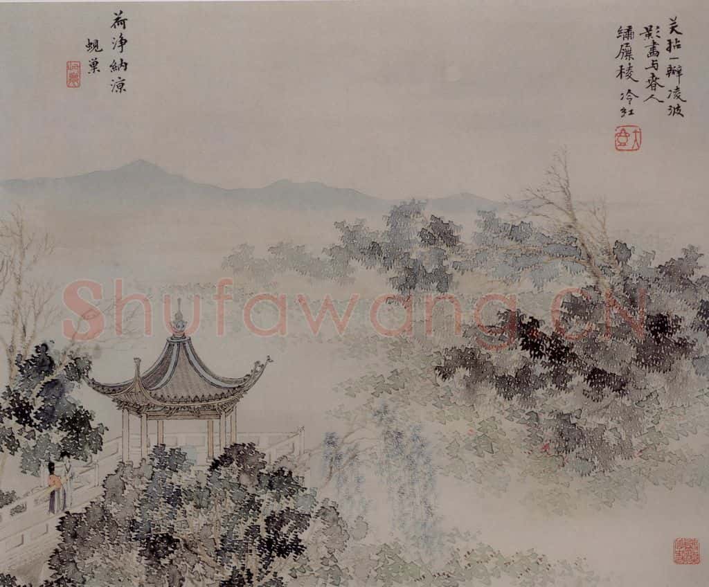 清 胡锡珪《仕女图页》书画作品