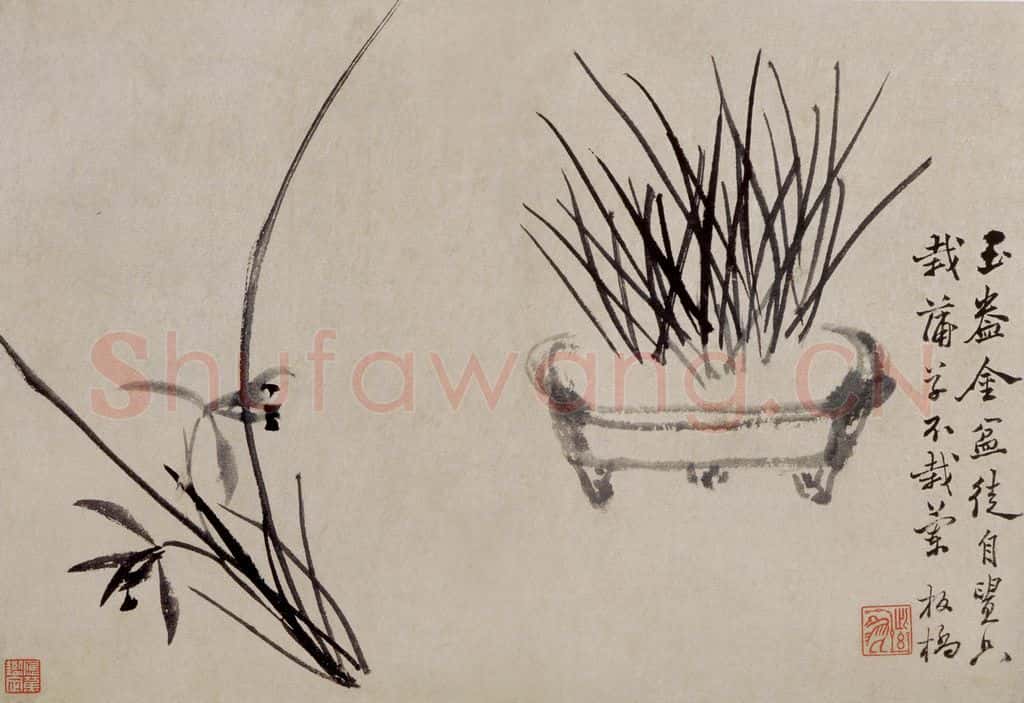 清 郑燮《兰蒲图页》书画作品