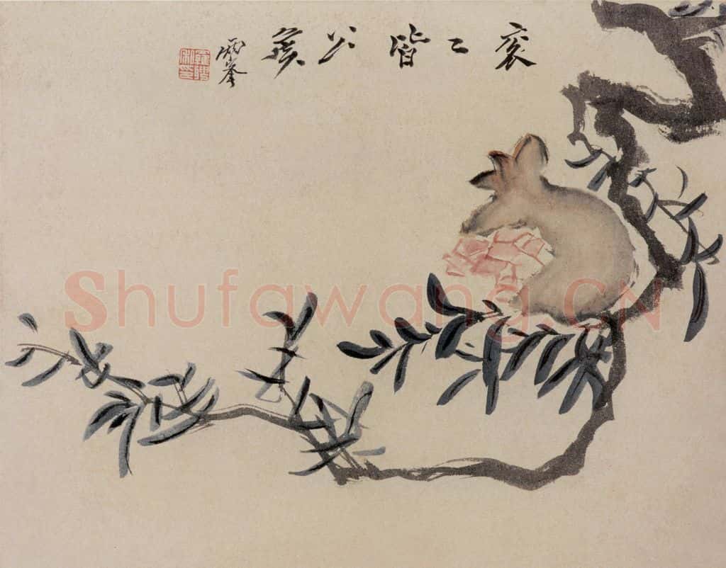 清 罗聘《开口珠玑图页》书画作品
