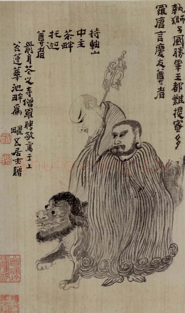 清 罗聘《罗汉图页》书画作品