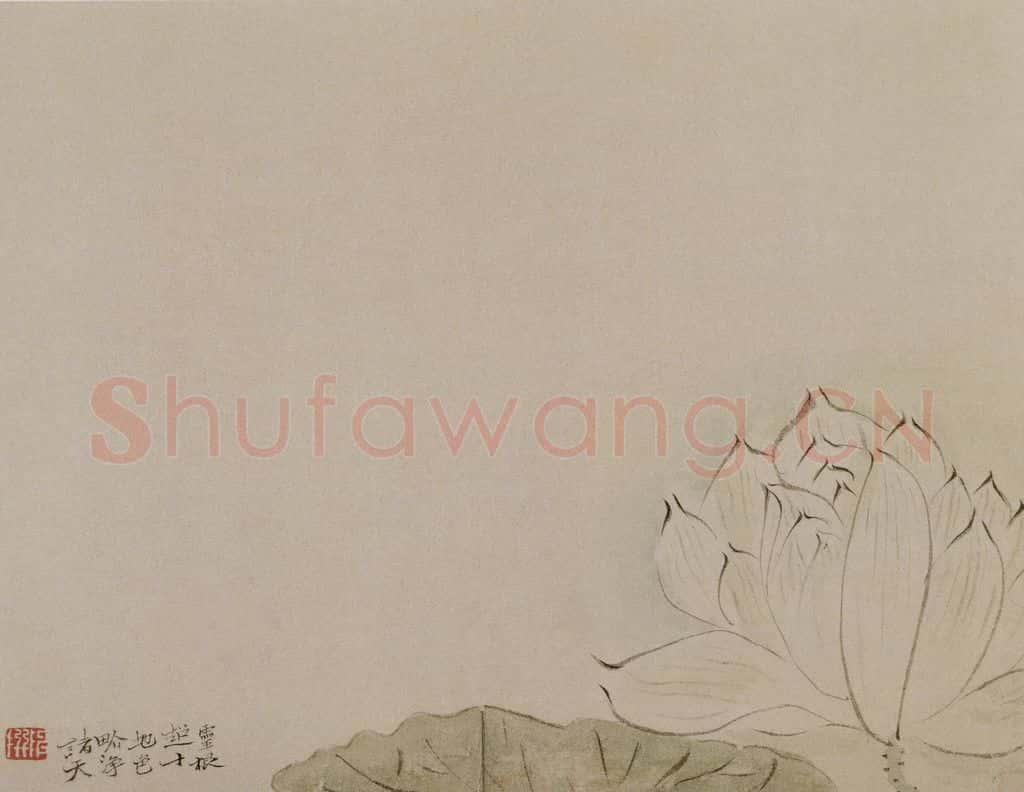 清 陈撰《花卉图页》书画作品