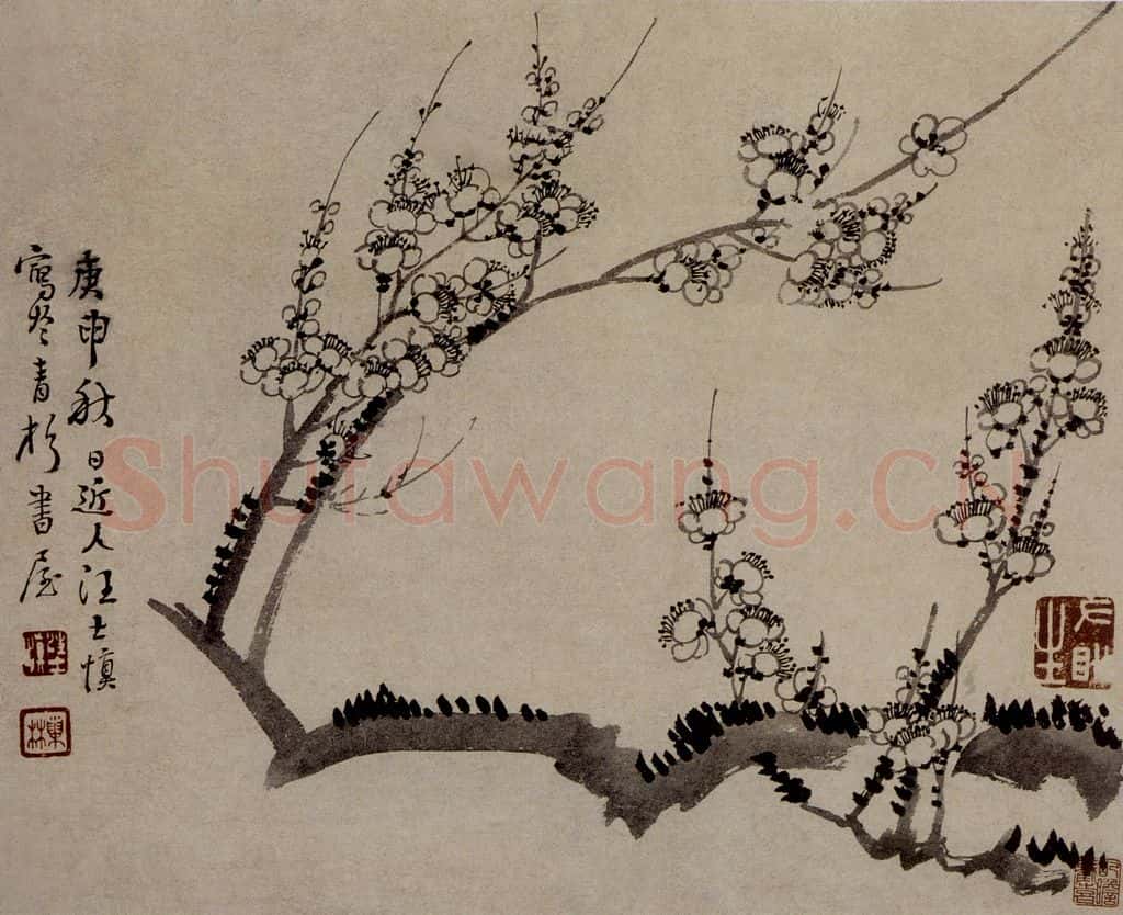 清 汪士慎《梅花图页》书画作品