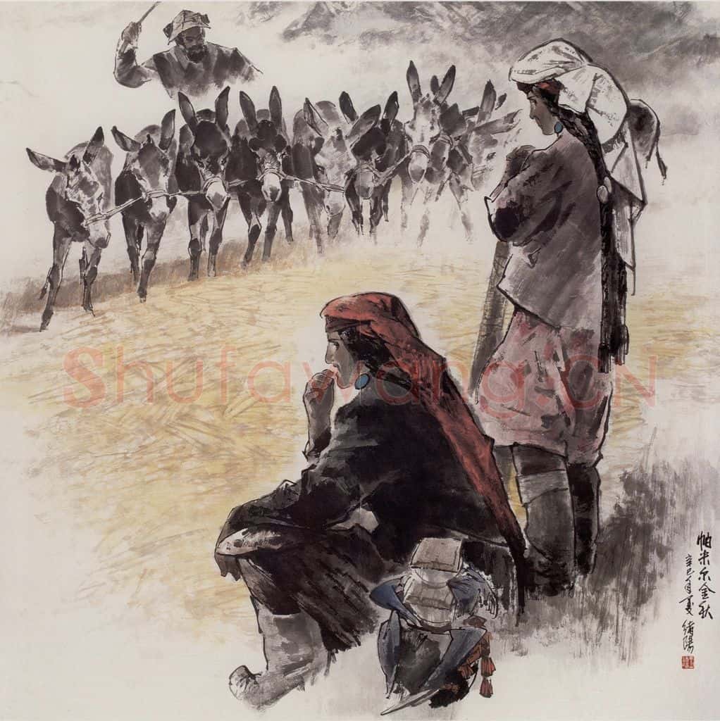 1998年 王绪阳《帕米尔金秋》书画作品