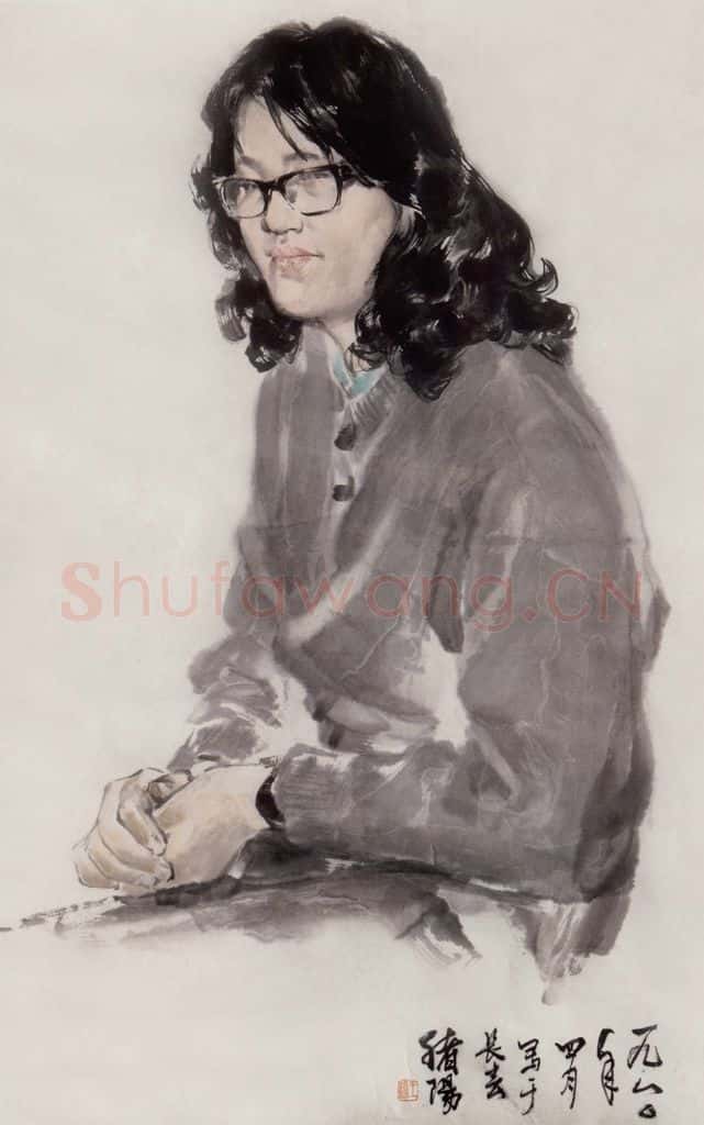 1970年 王绪阳《女教师》书画作品