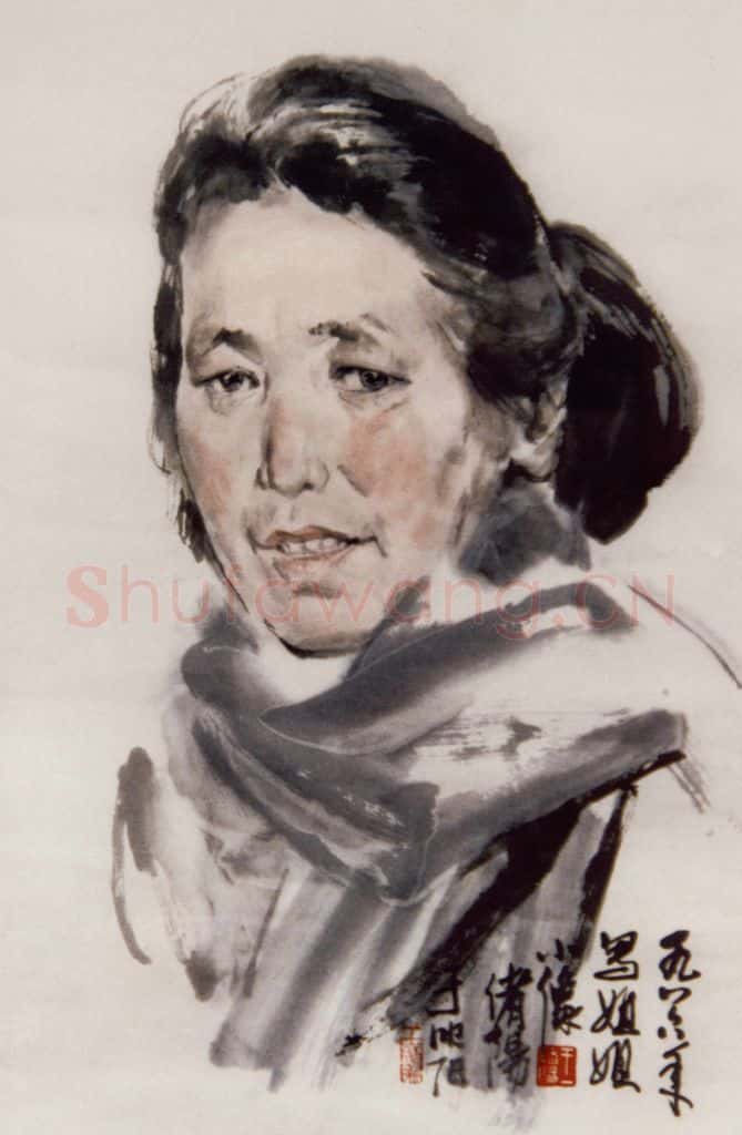 1986年 王绪阳《姐姐》书画作品